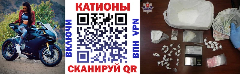 Как найти закладки Белокуриха Каннабис  Героин  ГАШИШ  АМФЕТАМИН  Меф  А ПВП 