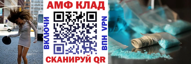 АМФЕТАМИН Premium  Белокуриха 