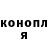 Кодеиновый сироп Lean Purple Drank Sofiia Chybukina