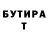 МЕТАДОН белоснежный Andriy Hrytsay