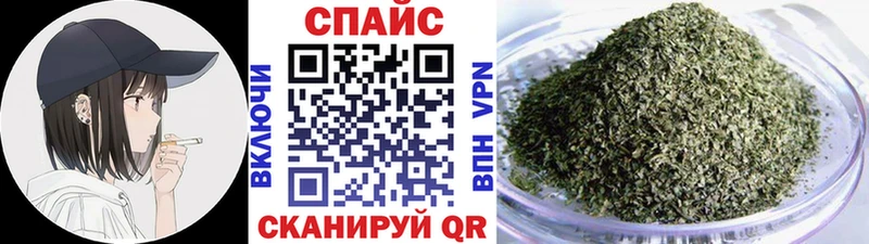 MEGA сайт  Белокуриха  Бутират Butirat 