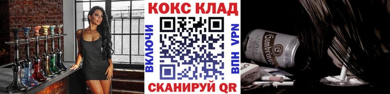 что такое наркотик  Белокуриха  OMG ссылка  Кокаин 98% 