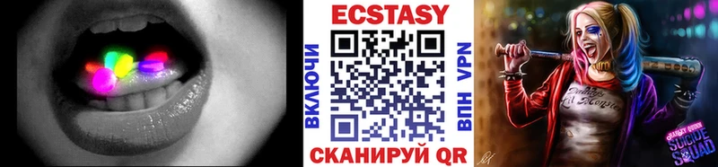 ЭКСТАЗИ таблы  Белокуриха 
