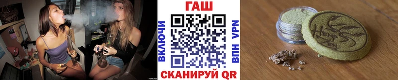 где найти наркотики  Белокуриха  Гашиш убойный 