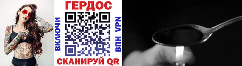 магазин    Белокуриха  Героин Афган 