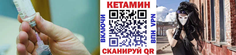 КЕТАМИН VHQ  продажа наркотиков  Белокуриха 