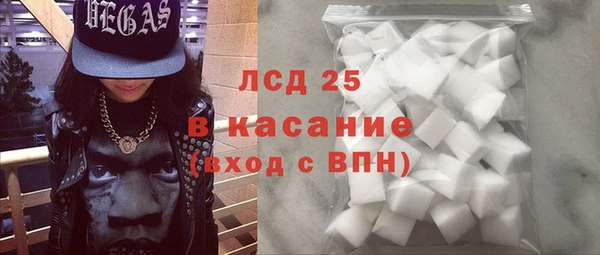 spice Армянск