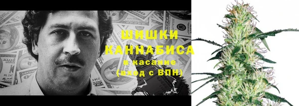 спайс Балахна