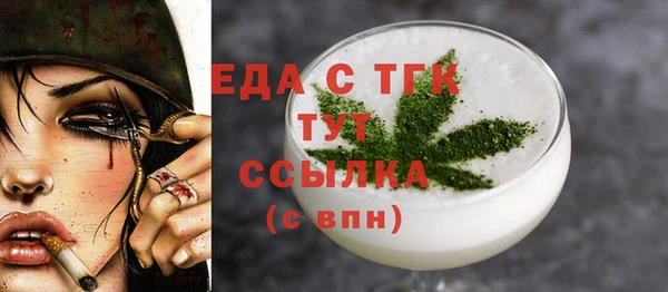 spice Армянск