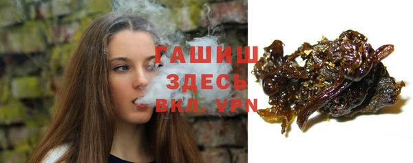 spice Армянск