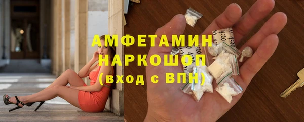 гашишное масло Арсеньев