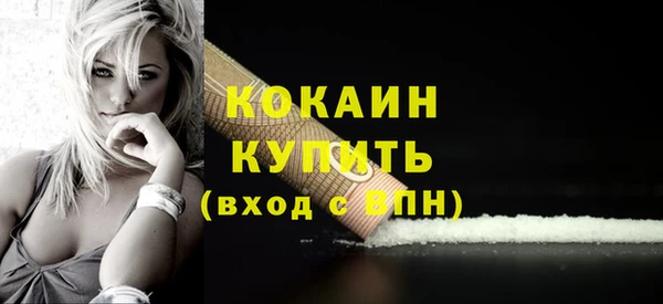 гашишное масло Арсеньев
