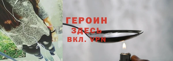 гашишное масло Арсеньев