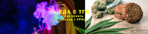 spice Армянск