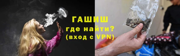 бутик Балабаново