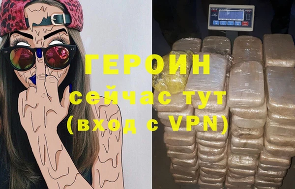 гашишное масло Арсеньев