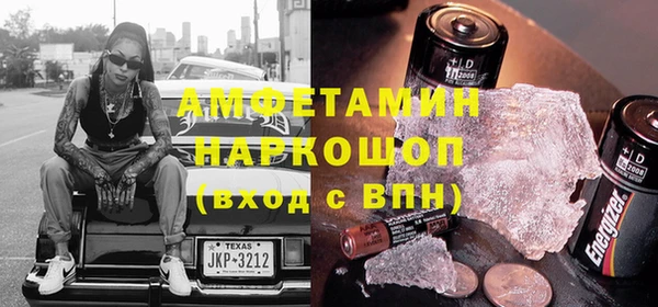 гашишное масло Арсеньев