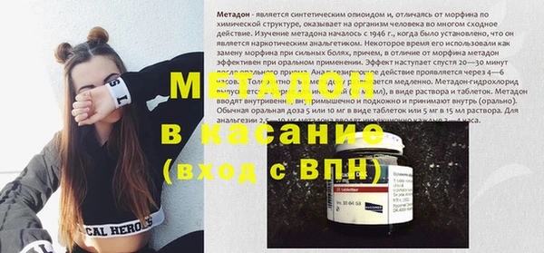 Альфа ПВП Баксан