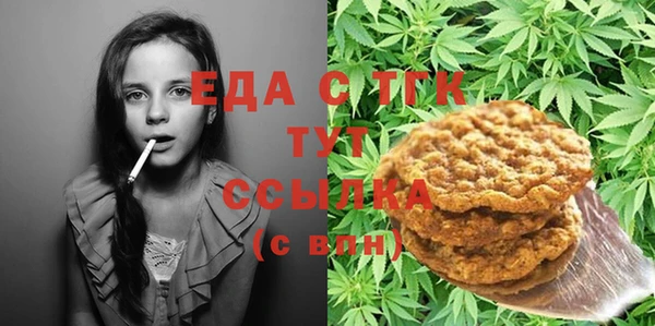 spice Армянск