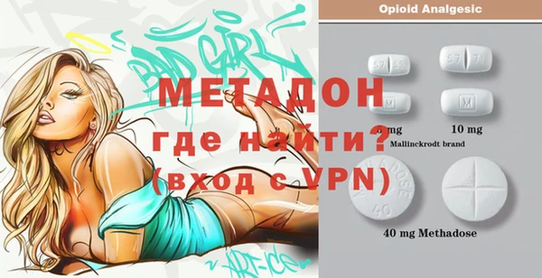 гашишное масло Арсеньев