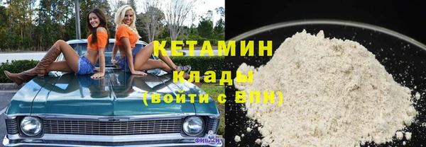 spice Армянск