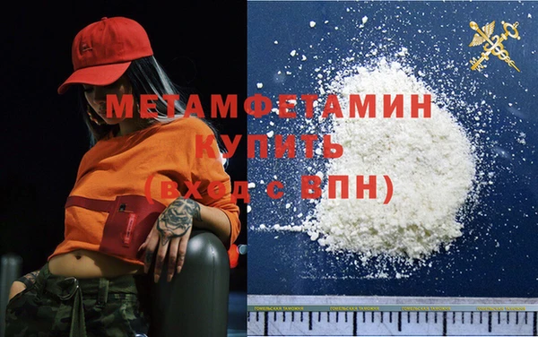 spice Ачинск