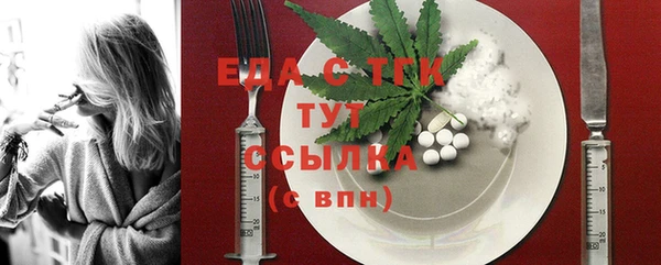 кокаин премиум Беломорск