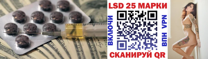 ЛСД экстази кислота  shop формула  Белокуриха 