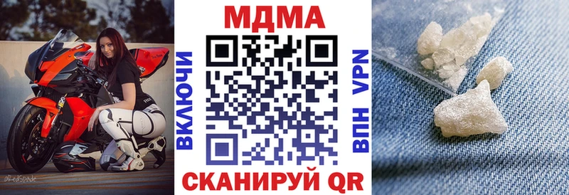 закладка Белокуриха МДМА VHQ