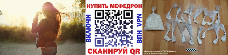 Мефедрон кристаллы это как зайти Белокуриха