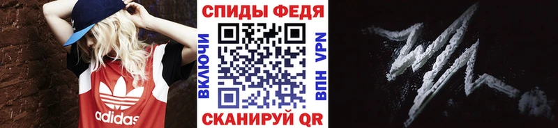 Первитин винт  цены   Белокуриха 
