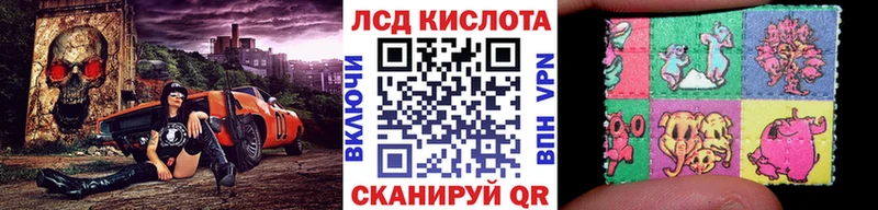 Марки 25I-NBOMe 1,8мг  кракен маркетплейс  Белокуриха  продажа наркотиков 