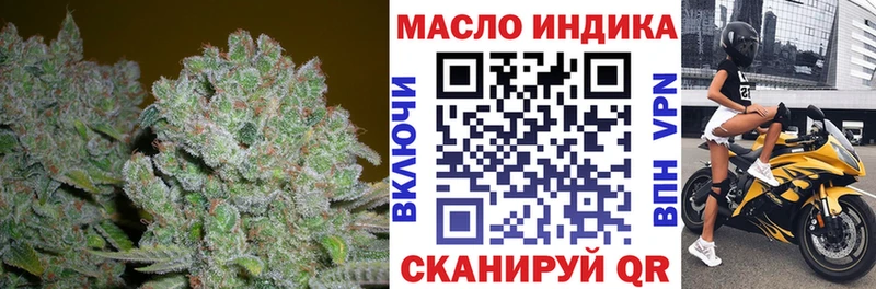 наркотики  OMG рабочий сайт  Дистиллят ТГК гашишное масло  Белокуриха 