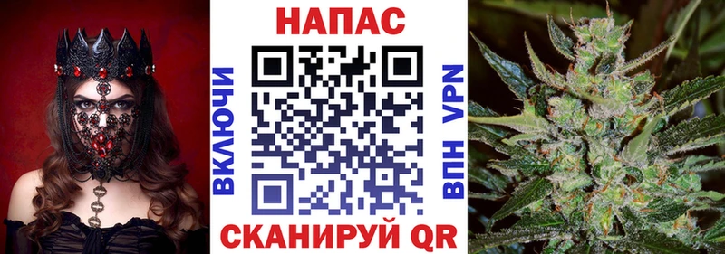 Конопля VHQ  Белокуриха 